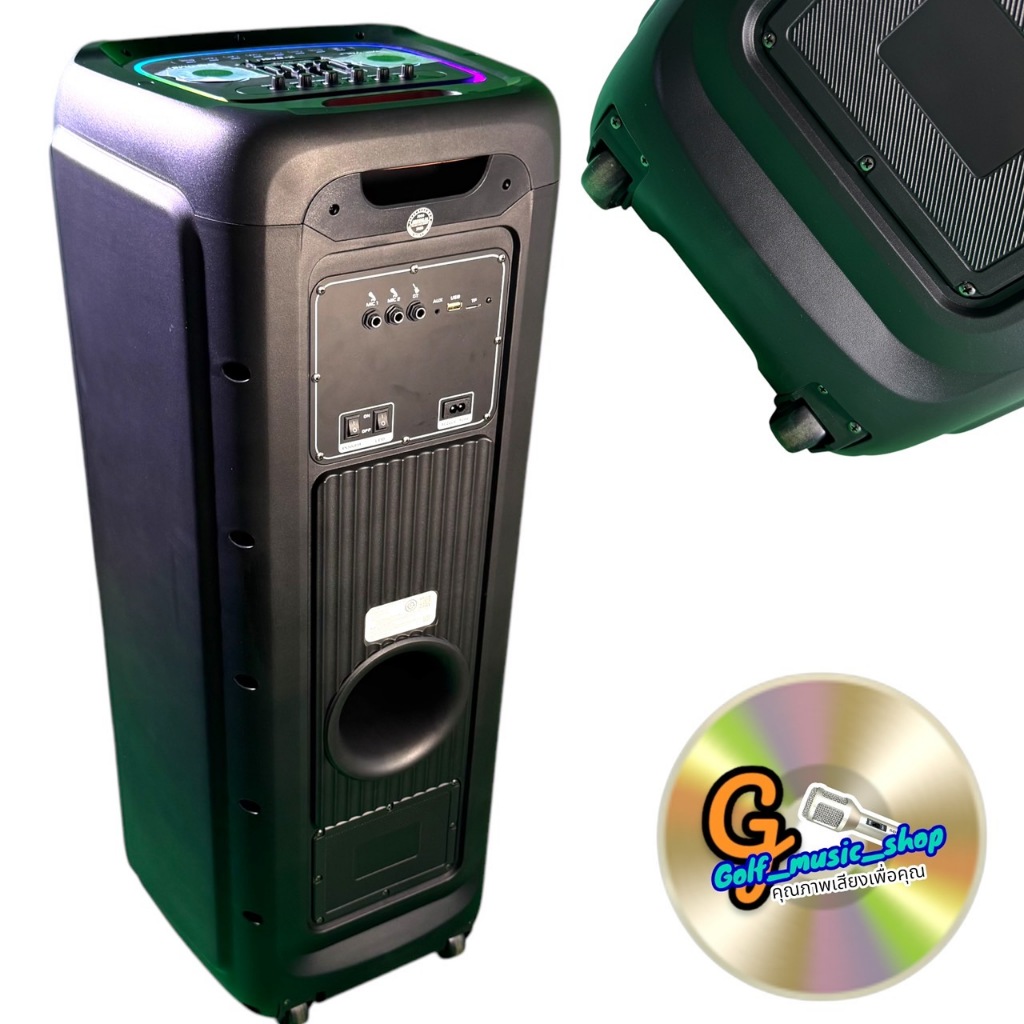 SOUNDMILAN ML-232 ลำโพงบลูทูธ ขนาดยักษ์ สูง 1เมตร จากพื้น พกพา 15 นิ้ว x2ดอก แสงสีวิบวับ เปลี่ยนโหมดไฟได้ 1600 W PMPO