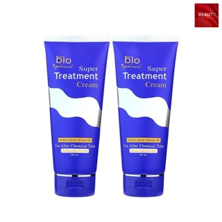 Green Bio Super Treatment Cream กรีนไบโอ ซุปเปอร์ ทรีทเม้นท์…