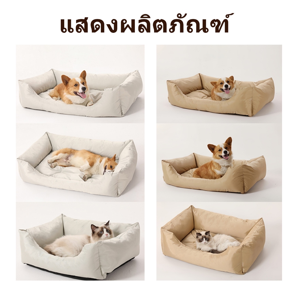 CROWN ที่นอนสัตว์เลี้ยง เตียงสุนัขสัตว์เลี้ยง เตียงแมว ที่นอนสุนัข สำหรับสัตว์เลี้ยง เบาะนอนที่นอน เบาะนุ่ม - รูปที่ 7