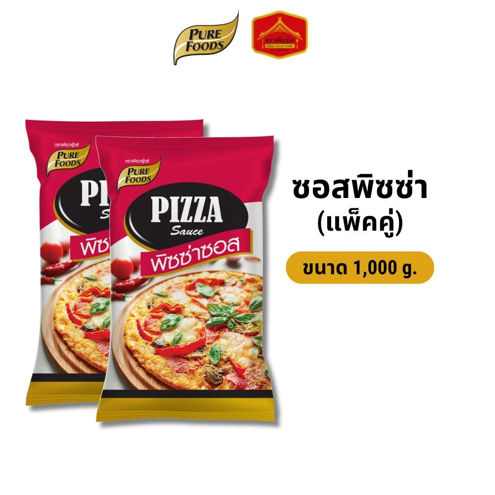 (แพ็คคู่) Purefoods เพียวฟู้ดส์ ซอสพิซซ่า ขนาด 1000 g.