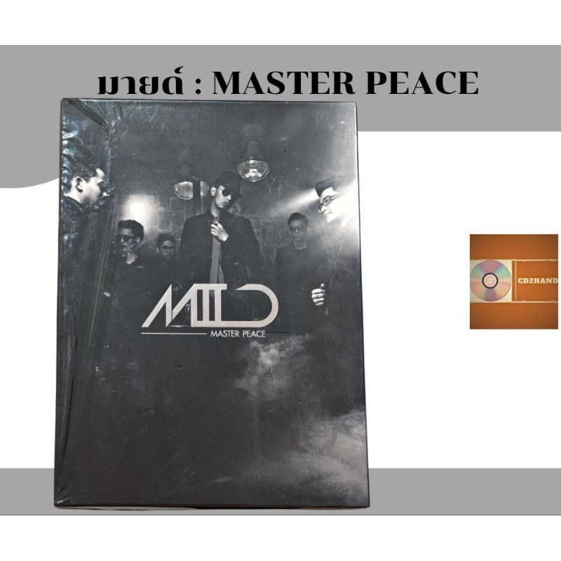 ซีดีเพลง cd อัลบั้มเต็ม วง มายด์ Mild อัลบั้ม Master peace​ (มือ1ซิล)​  ค่าย Spicydisc