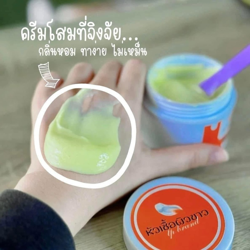 หัวเชื้อTP 100g หัวเชื้อออร่าไวท์