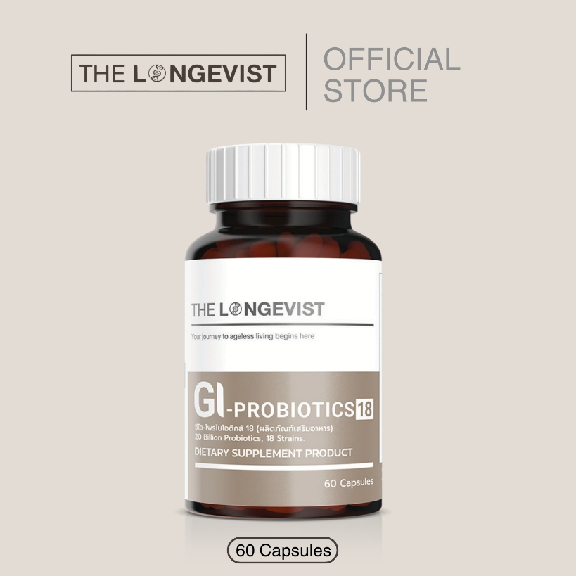 GI Probiotic โพรไบโอติกที่ประกอบด้วยถึง 18 สายพันธุ์