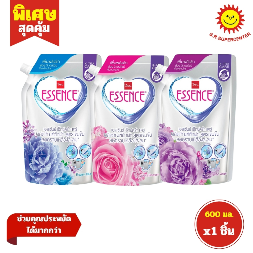 [ 1ชิ้น ] Essence เอสเซ้นซ์ เอ็กซ์ตร้า แคร์ ผลิตภัณฑ์ซักผ้าสูตรเข้มข้น ขนาด 600 มล. (1ชิ้น) คละสูตร