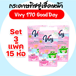 [เซท 3 แพค] Vivy วีวี่ กู้ดเดย์ Good day กระดาษทิชชู่เช็ดหน้…