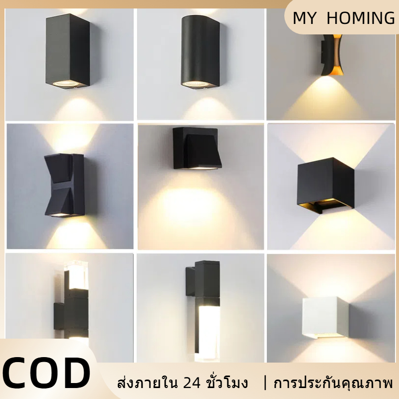 【COD】โคมไฟผนัง กันน้ำ LED ติดผนัง สไตล์โมเดิร์น สําหรับตกแต่งสวน กลางแจ้ง