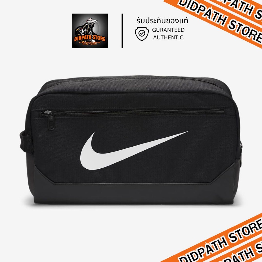 (พร้อมส่ง) ของแท้ 100% ✅ กระเป๋าใส่รองเท้า NIKE BRASILLIA BOOT BAG (BA5967 010)