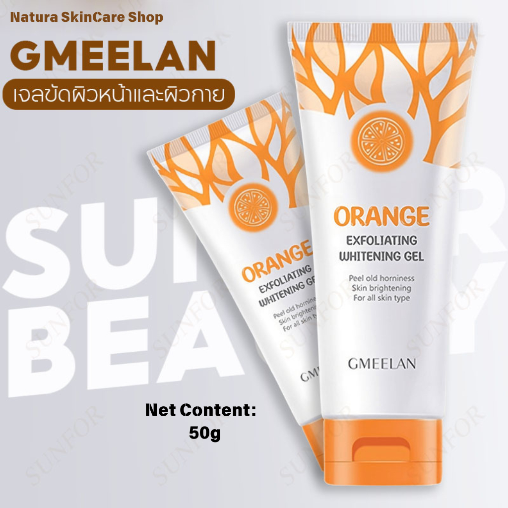 ใหม่💯%ของแท้ Gmeelan Body Scrub Blood Orange Exfoliating Whitening Gel 50g เจลขัดผิวหน้า ขัดผิว ให้ค