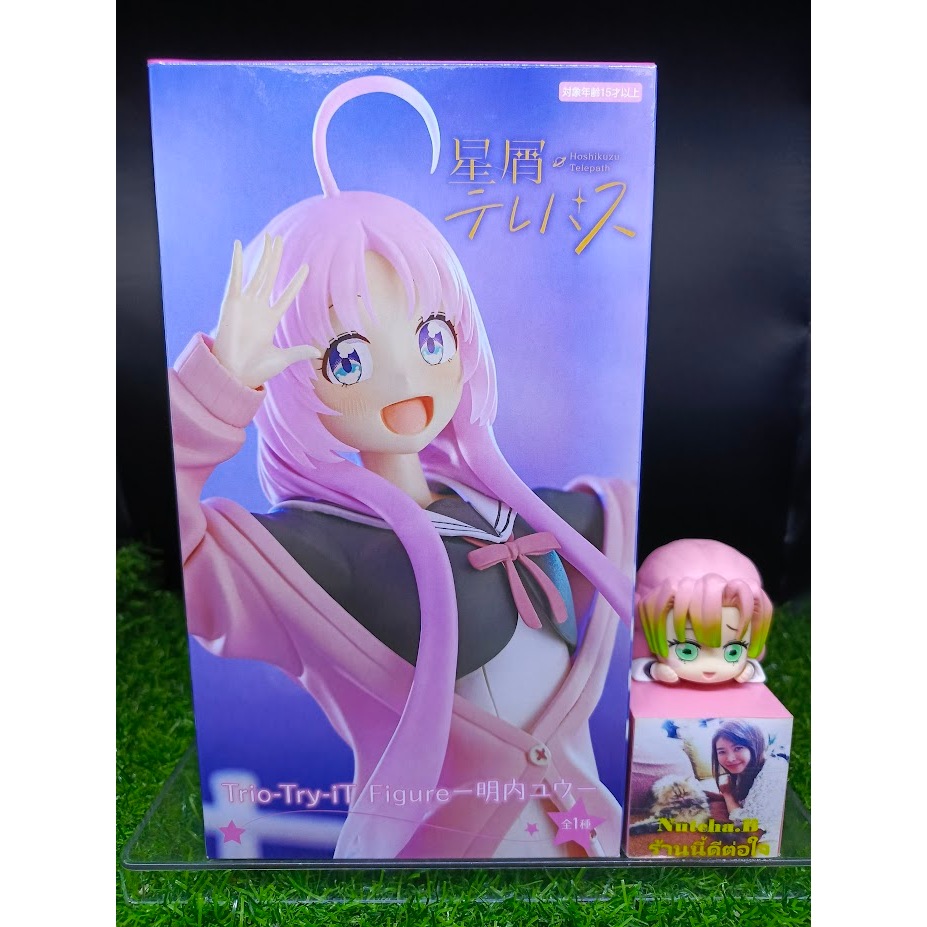 (ของแท้) อาเคอุจิ ยู โทรจิตละอองดาว Akeuchi Yu - Hoshikuzu Telepath Trio-Try-It Figure