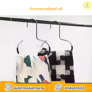KUDSUN ตะขอแขวนหมวก ไม้แขวน หมวก อเนกประสงค์ มีกันลื่นอย่างดี ใช้งานได้หลากหลาย ไม่ต้องเจาะ ช่วยจัดนะเบียบในตู้