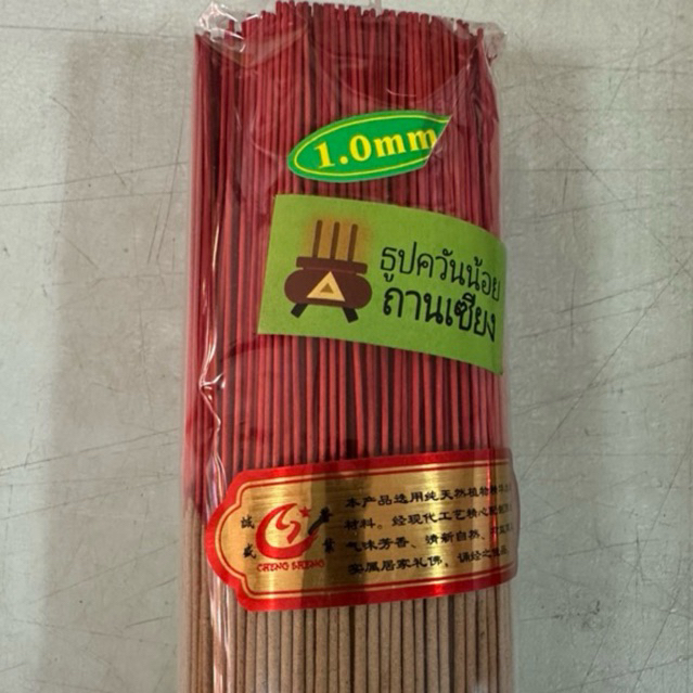 ธูป ธูปไม้ธรรมชาติ ❗️ราคาต่อชิ้นธูปควันน้อย ก้านเล็ก หนัก 550 g ขนาด 10