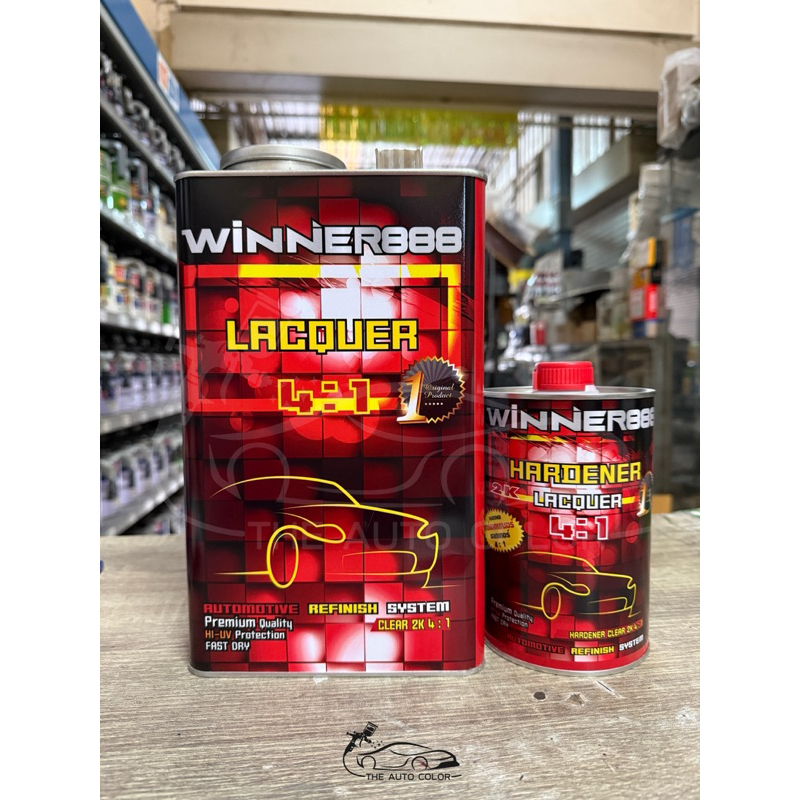 [พร้อมส่ง!!] แลคเกอร์เคลือบเงา2K WINNER888 (4:1) + ฮาร์ด (ชุดขนาดแกลลอน 4 ลิตร)