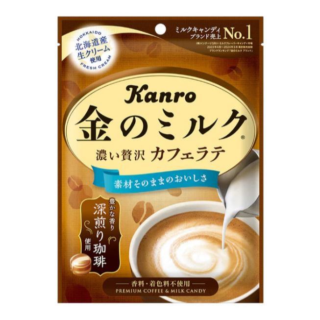 ลูกอมกาแฟนม  Kanro PREMIUM  Milk Candy Coffee Latte ลูกอม รสกาแฟลาเต้ ลูกกาแฟ จากญี่ปุ่น