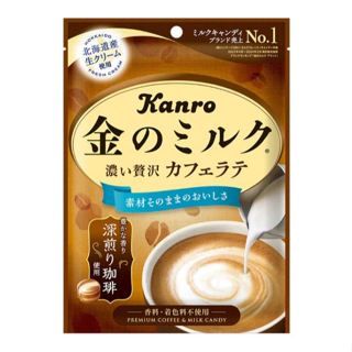 ลูกอมกาแฟนม  Kanro PREMIUM  Milk Candy Coffee Latte ลูกอม รส…