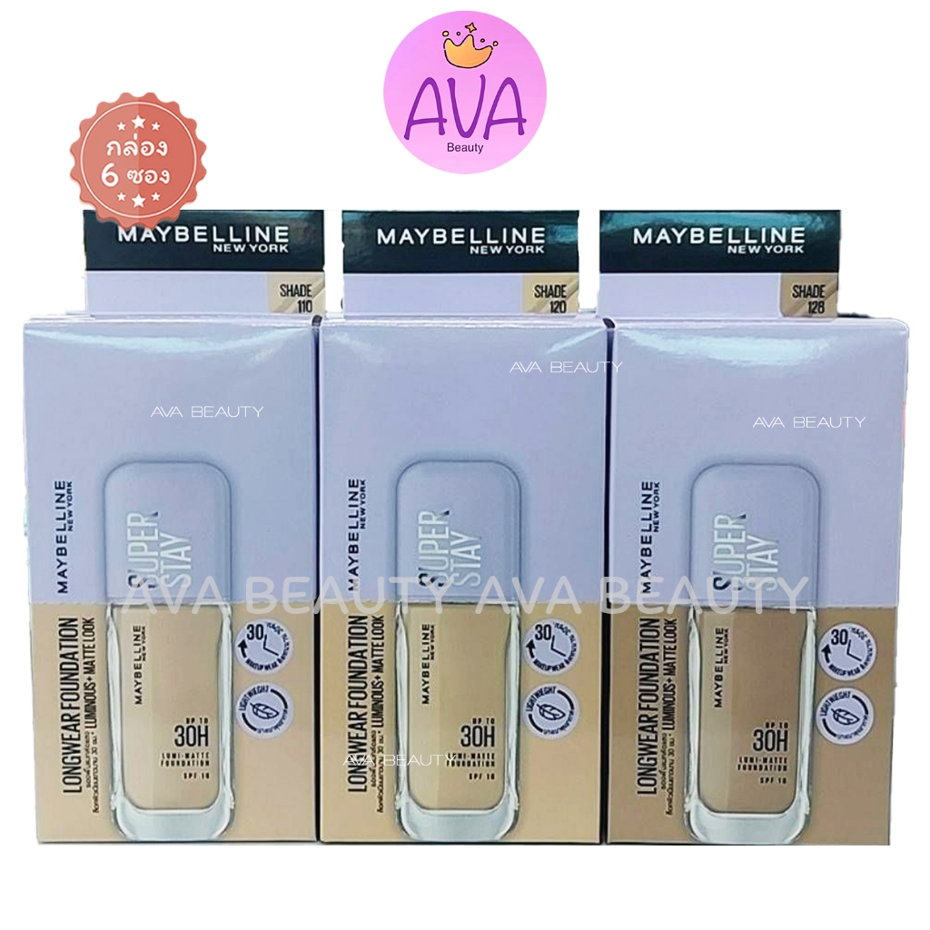 (6ซอง/กล่อง) Maybelline Superstay Lumi-Matte Foundation รองพื้นเนื้อแมท ล็อคผิวเนียน กล่องม่วง