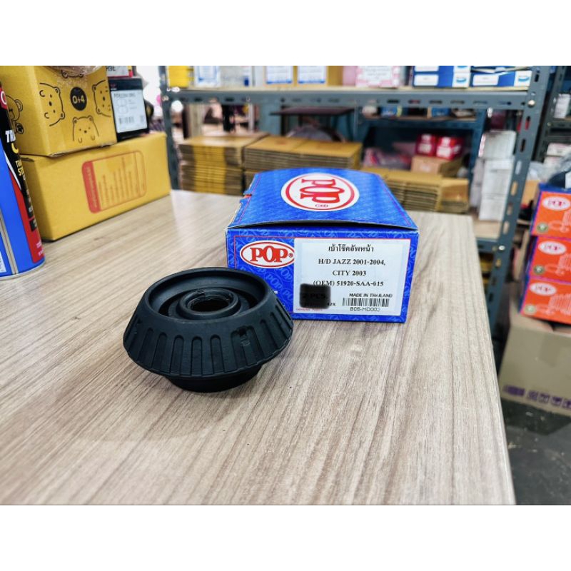 POP เบ๊าโช๊คหน้า HONDA Jazz 2001-2004, CITY 2003 (OEM) 51920-SAA-015