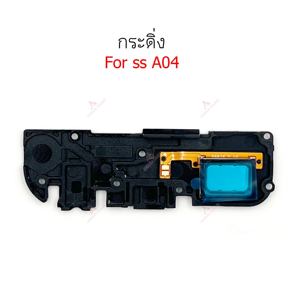 กระดิ่ง ss A04 ลำโพงล่างสำหรับ samsung A04 Speaker Ringer Buzzer Ringe