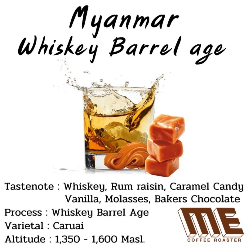 เมล็ดกาแฟ Myanmar Whiskey Barrel Age หอมวิสกี้ 🥃 หอมลูกอมคาราเมล