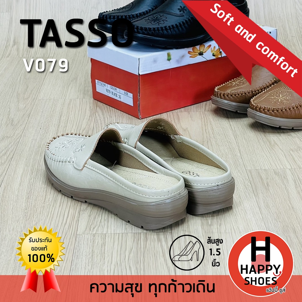 [🥇ของแท้100%🔢ไซส์35-40👠ส้น1.5นิ้ว] TASSO รุ่น V079 รองเท้าคัทชูเปิดส้นหญิง รองเท้าหนังเปิดส้น รองเท้าเพื่อสุขภาพ นุ่มเบา