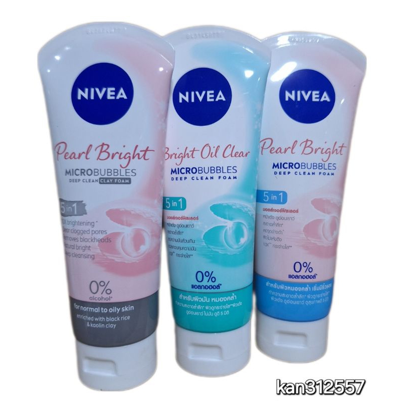 นีเวีย มอยส์เจอร์ ฟิลเลอร์ โฟม DEEP CLEAN FOAM โฟมล้างหน้า 50 g, 100 g (1 หลอด)