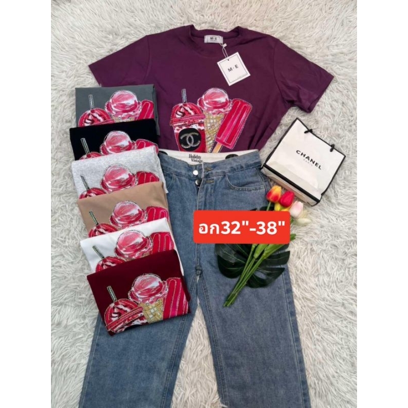 เสื้อยืดผ้าเด้งป้ายME รุ่น แก้วน้ำ(ไอติม)อก32"-38" ส555