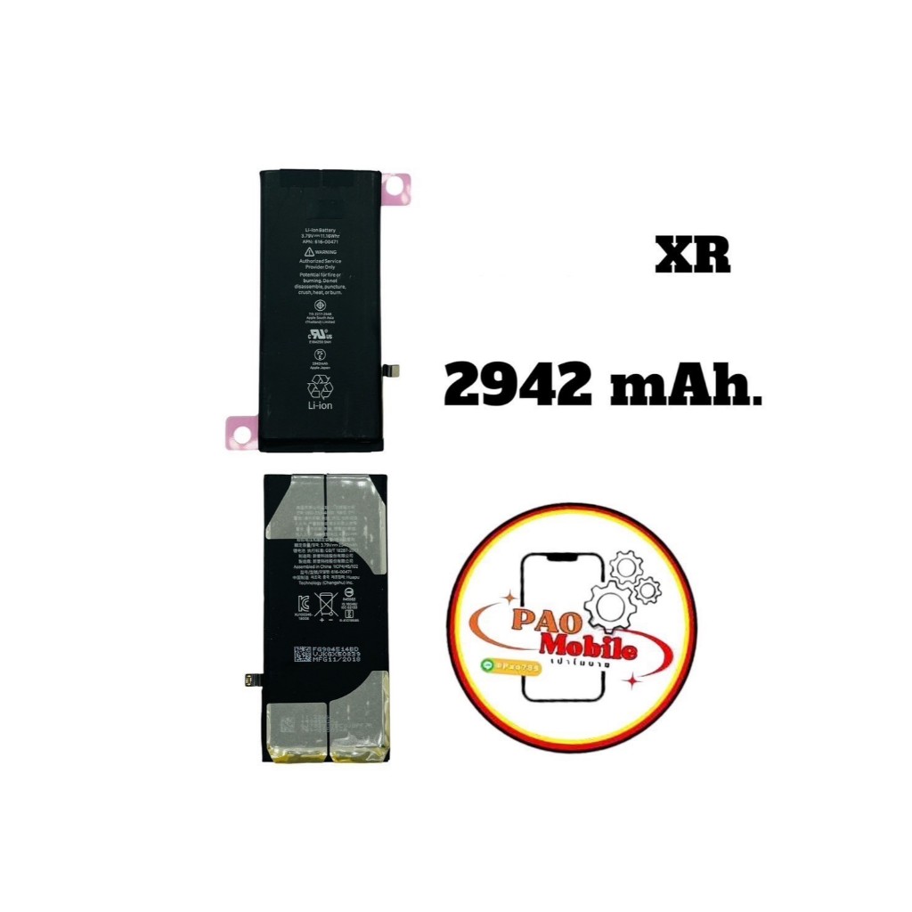 แบตเตอรี่โทรศัพท์ แบตสำหรับไอโฟน XR มีสินค้าพร้อมส่ง