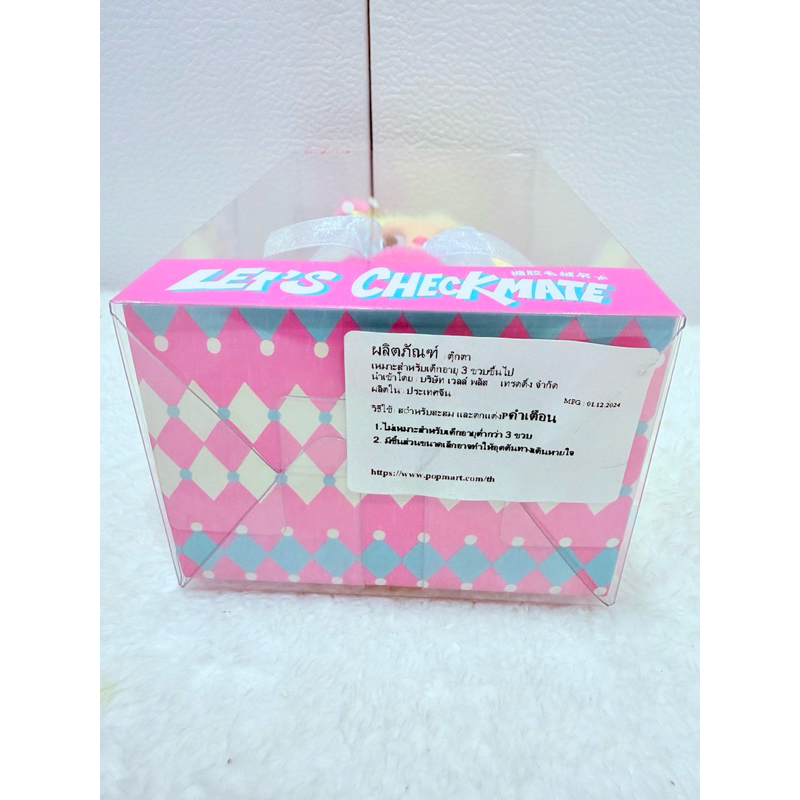 [ส่วนลด25%🔥พร้อมส่ง] THE MONSTERS Let's Checkmate บู้ลูกเจี๊ยบ POP MART Cry Baby รับปริญญา POP MART