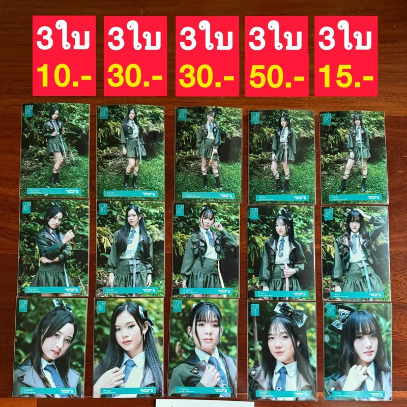 ขายคอมพ์สุ่ม3ใบ Cgm48 รุ่น3 รูปเพลง Generation Change