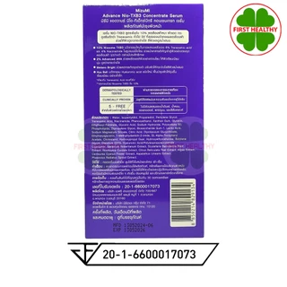 MizuMi Advance มิซึมิ เซรั่ม " แบบซอง " Niacinamide 15 / Nio-TXB3 / Niosome C (สินค้าตามตัวเลือก)