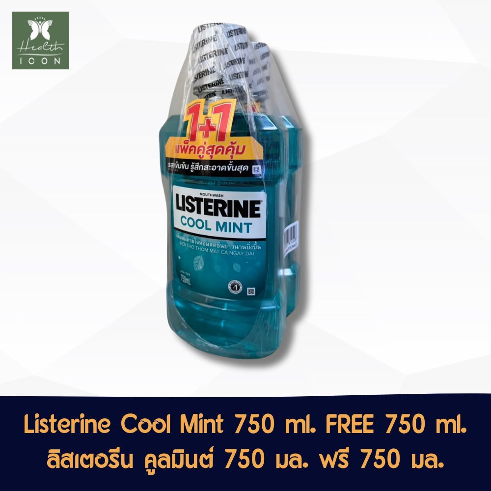 Listerine Cool Mint 750 ml. FREE 750 ml. (1 Pack) ลิสเตอรีน คูลมินต์ 750 มล. ฟรี 750 มล. (1 แพ๊ค)