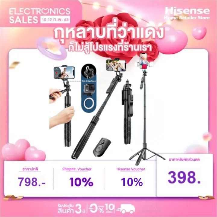 Sorf ไม้เซลฟี่ K29 ใหม่ Tripod 360°ขาตั้งกล้อง Selfie Stick ไร้สาย 2.15m พับได้ มาพร้อมรีโมทบลูทูธ