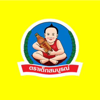 ตราเด็กสมบูรณ์ น้ำปลาพริก ขนาด 250 g