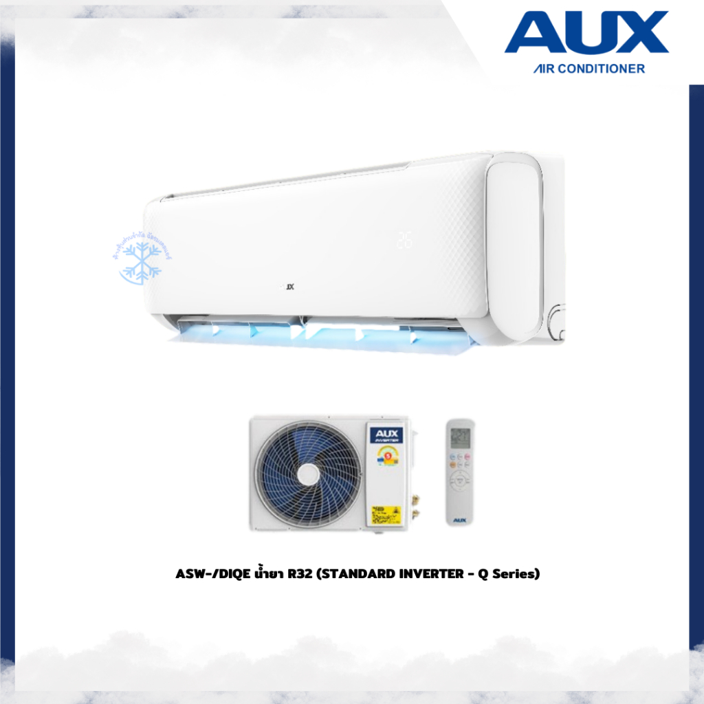 แอร์ AUX เครื่องปรับอากาศติดผนัง aux (Inveter) ขนาด 9000 BTU - 18000 BTU ระบบอินเวอเตอร์ ประหยัดไฟ