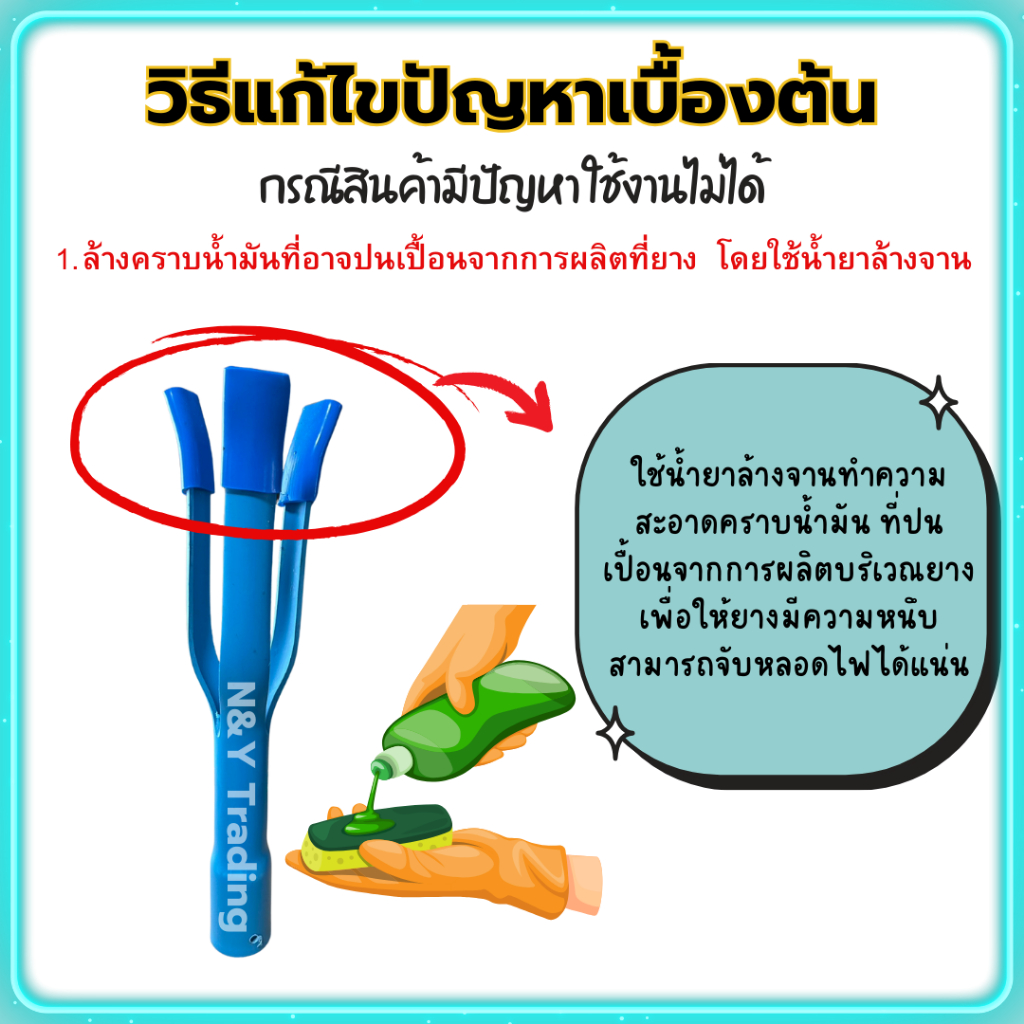 รุ่นใหม่ ไม้สอยอเนกประสงค์ สอยผลไม้ เปลี่ยนหลอดไฟ ทำจาก PVC ขนาด 3/4