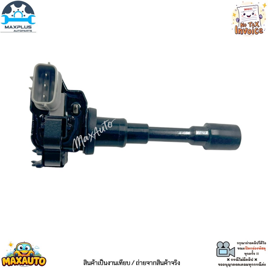 คอยล์จุดระเบิด คอยล์หัวเทียน Suzuki Carry, APV, Swift 1.5L, SX4 1.5L & 1.6L ปี 2006-2011 #33410-77E01 - รูปที่ 3