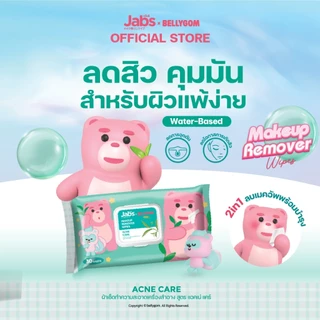 ใหม่! Jabs x Bellygom Makeup Remover Wipes แจ๊บส์ รีมูฟเวอร์ ไวพส์ เช็ดเมคอัพเกลี้ยง (1 ห่อ 30 แผ่น)