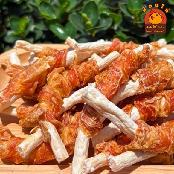 ไก่พันครั้นชี่รสนม ขนาด 100 กรัม By น้องไก่ ( ขนมสุนัข , นมแพะแท่งสำหรับสุนัข , ไก่อบแห้ง ) - รูปที่ 2