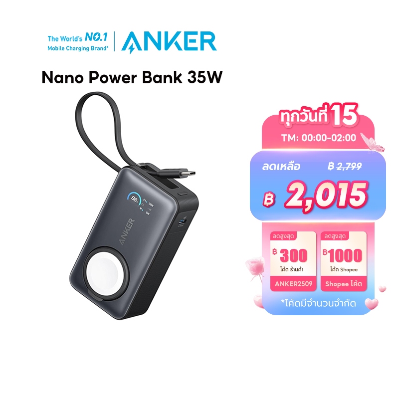 [NEW]Anker Nano Power Bank 10000mAh Magnetic แบตสํารองสายแลในตัว USB-C 35W พาวเวอร์แบงค์ไร้สาย for Apple Watch