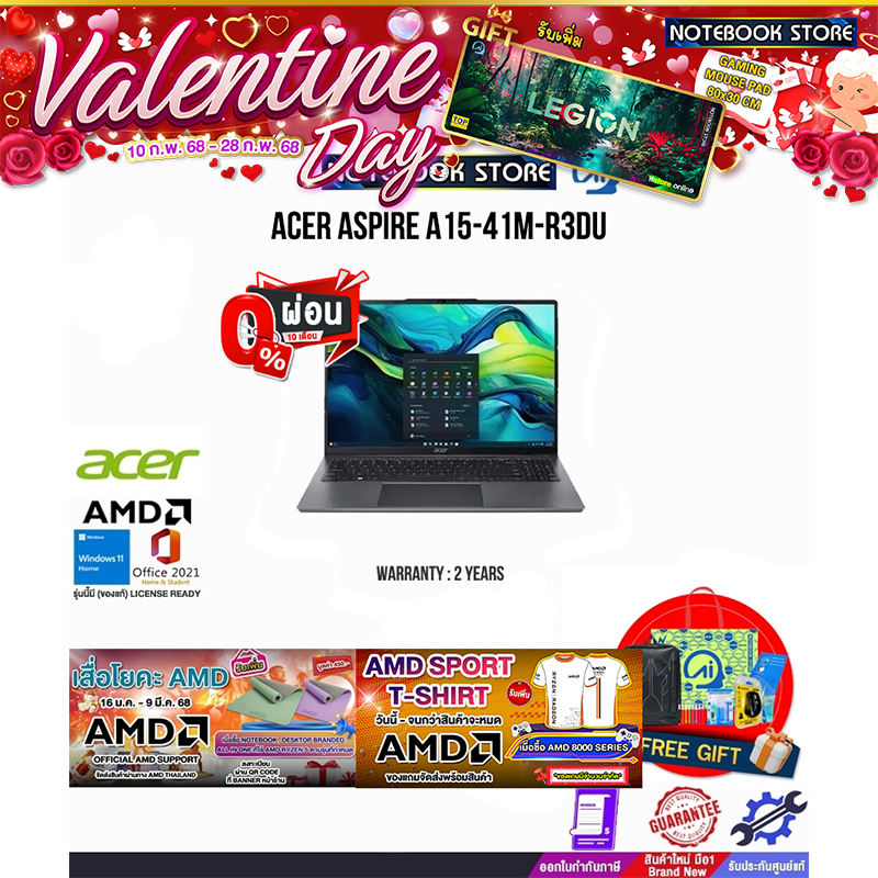 [ผ่อน 0% 10 ด.]ACER ASPIRE A15-41M-R3DU /R5 8640HS/ประกัน 2 Years