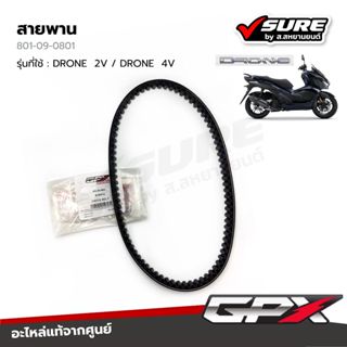 GPX (801-09-0801) สายพาน สำหรับจีพีเอ็กซ์ DRONE 2V 4V โดรน 2…