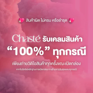 Citra ซิตร้า เซรั่มกันแดด เอสพีเอฟ SPF 50 พีเอ++++ 150 - 170 มล. (1 ชิ้น)