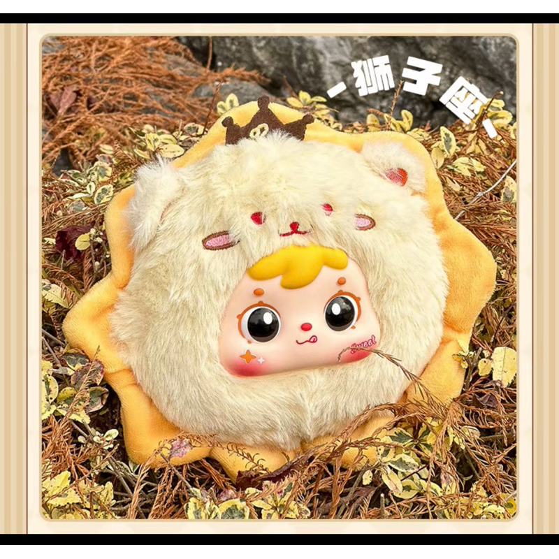 (ใช้โค้ดลด30%) พร้อมส่งในไทย | พวงกุญแจ Tyke3 12 ราศี