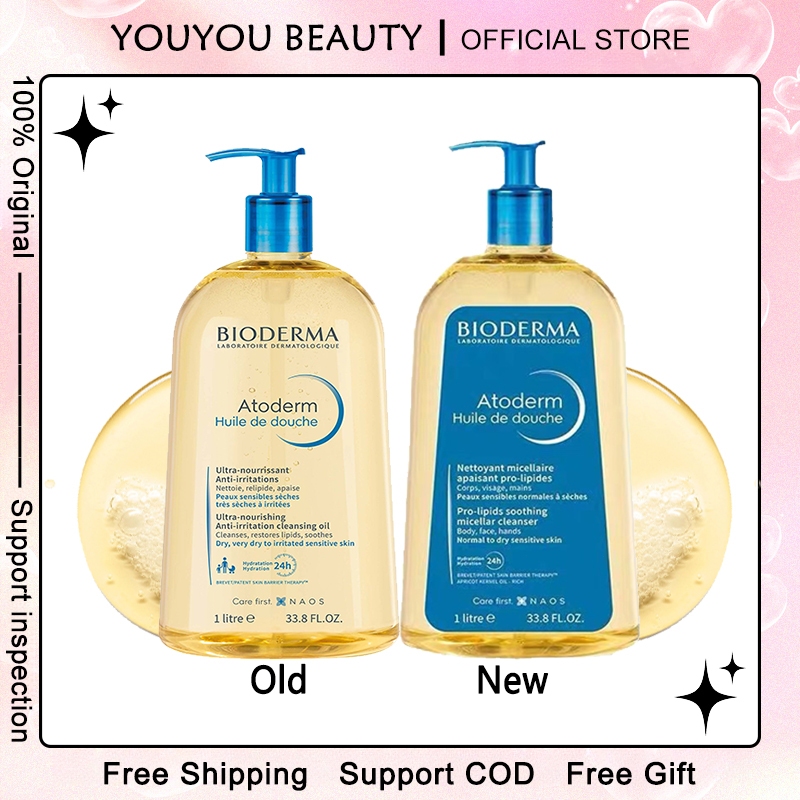 Bioderma Atoderm Huile de douch Cleansing Shower Oil 1000 ml ออยล์อาบน้ำ เจลอาบน้ำ สูตรฟื้นบำรุงผิวแห้งมาก สำหรับผิวแห้ง