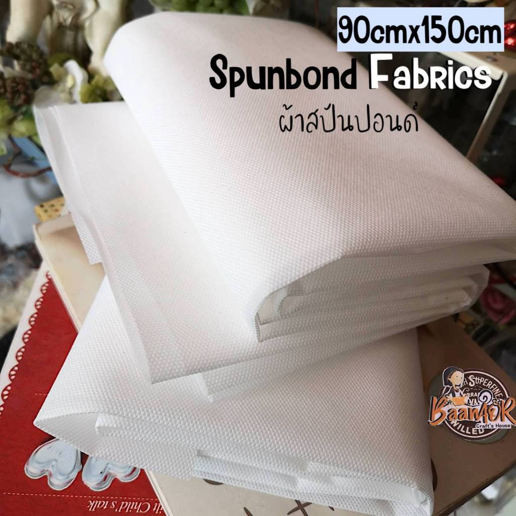 ผ้าสปันปอนด์ ผ้า ทำกระเป๋า สำหรับงานตัดเย็บ สีขาว มีให้เลือกหลายขนาด สินค้าพร้อมส่งจากไทย