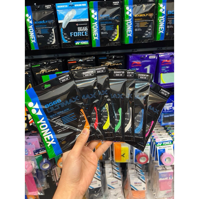 เอ็นพิเศษ [23] (เอ็น YONEX รุ่น BG66 Ultimax ) | เอ็นไม้แบดมินตัน