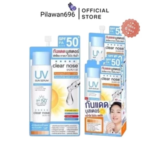 กันแดดเคลียร์โนส Clear Nose UV Sun Serum (SPF50+ PA++++) ขนาด 7ml. แบบซอง