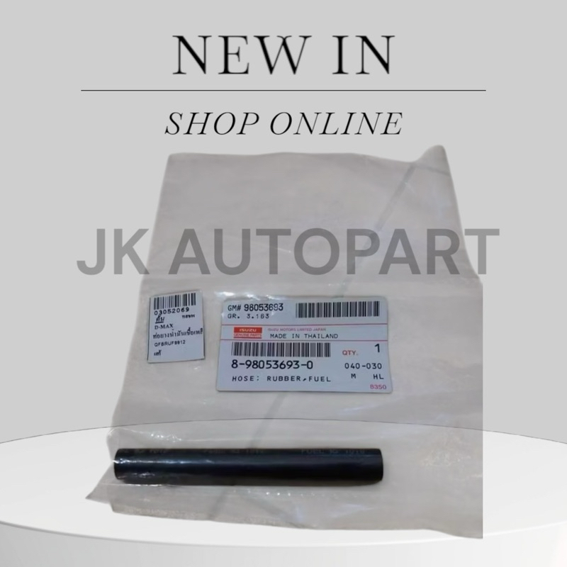 ISUZU แท้เบิกศูนย์ ท่อไหลกลับหัวฉีด D-MAX 4JK1 , 4JJ1 รหัส.0-01804130-T (1ชุด=3ท่อน)/RSKP ราคา ถูกที่สุด ดีลบีเคเค แกลเลอรีภาพที่ 3