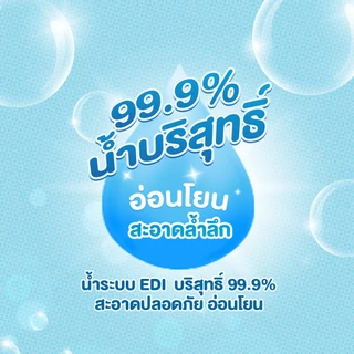 [ซื้อ 5 แถม 5] Chikool Aqua Baby Wipes ชิคคูล ทิชชู่เปียก สำหรับเด็ก ผ้าเปียกนุ่มชุ่มชื้นอ่อนโยนต่อเด็ก 80 แผ่น/1แพ็ค