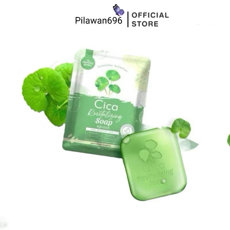 สบู่ใบบัวบกCICA☘️ สูตรออแกนิค