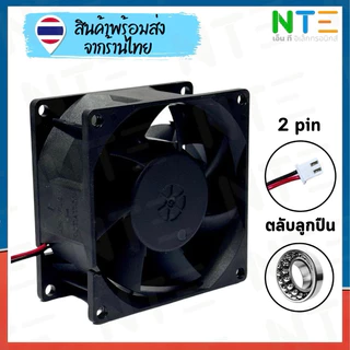 พัดลม RUNDA RD8038S24M-SS 24V 0.33A ขนาด 80x80x38mm. 8038 2pin